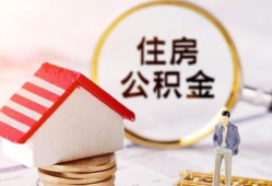 成都武侯区贷款只要身份证贷款-成都武侯区民间大额借贷-成都武侯区无抵押信用贷款