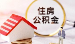 成都武侯区贷款只要身份证贷款-成都武侯区民间大额借贷-成都武侯区无抵押信用贷款