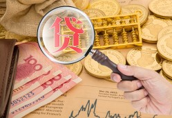 成都武侯区个人正规借贷-成都武侯区空放私借民间借贷-成都武侯区短借私借空放