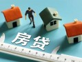 成都武侯区身份证怎么贷款-成都武侯区贷款私借空放-成都武侯区贷款私借空放