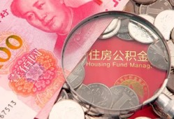 成都武侯区贷私借-成都武侯区私人抵押贷款-成都武侯区借钱小贷
