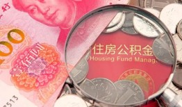 成都武侯区贷私借-成都武侯区私人抵押贷款-成都武侯区借钱小贷