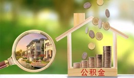 成都武侯区民间借贷-成都武侯区信用贷款-成都武侯区私人放空借贷