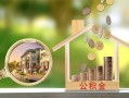 成都武侯区短期空放-成都武侯区信用贷款-成都武侯区押身份证贷款