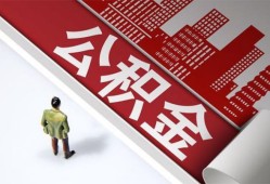 成都武侯区个人上门小额贷款-成都武侯区个人信用贷款-成都武侯区贷款公司电话号码