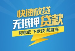 成都武侯区短期空放小额贷款-成都武侯区民间小额借贷-成都武侯区私人放款联系方式