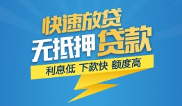 成都武侯区短期空放小额贷款-成都武侯区民间小额借贷-成都武侯区私人放款联系方式