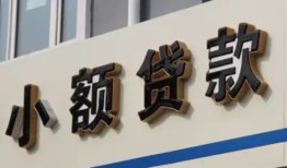 成都武侯区私人放款联系方式-成都武侯区空放私人借钱-成都武侯区大学生信用贷款