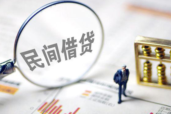 成都武侯区贷款空放