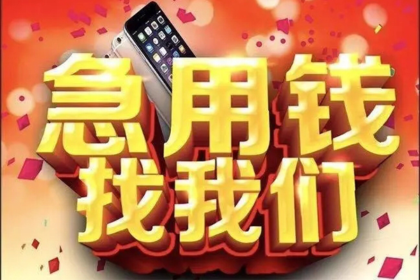 成都武侯区私人空放二次私借