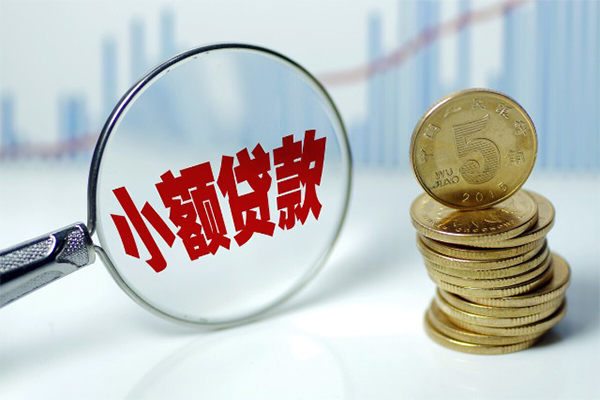成都武侯区正规短借