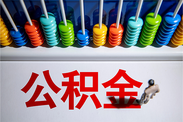 成都武侯区私人空放借钱