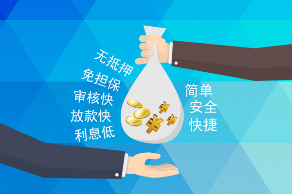 成都武侯区私借贷