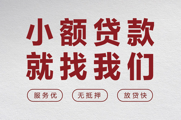 成都武侯区私人放水