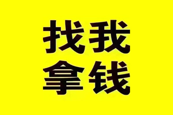 成都武侯区私人借钱电话