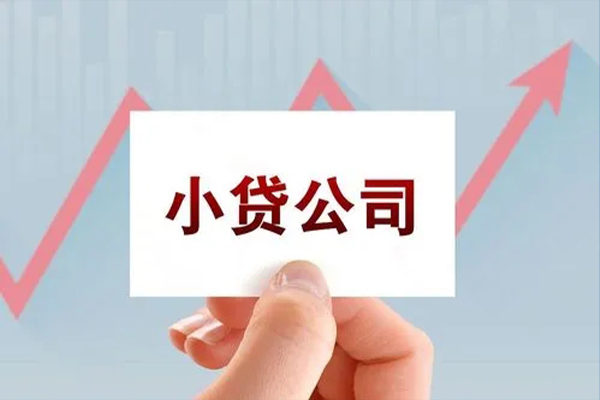成都武侯区哪里有私人借贷