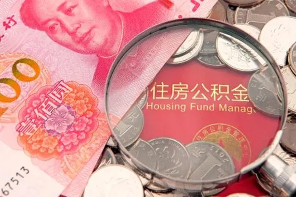 成都武侯区贷私借