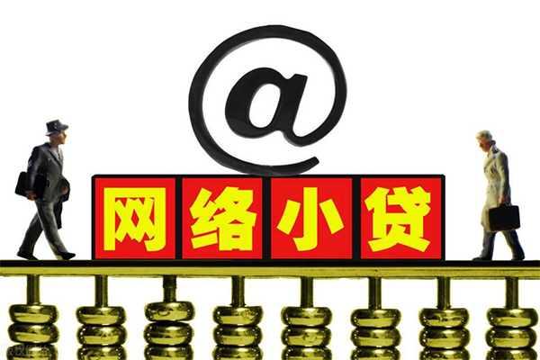 成都武侯区贷款私人贷款