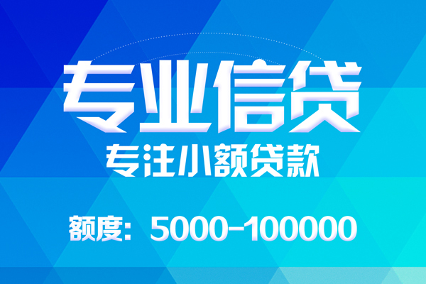 成都武侯区私人空放二次私借