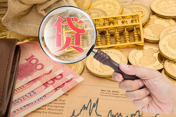 成都武侯区短期空放小额贷款