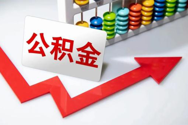 成都武侯区借款
