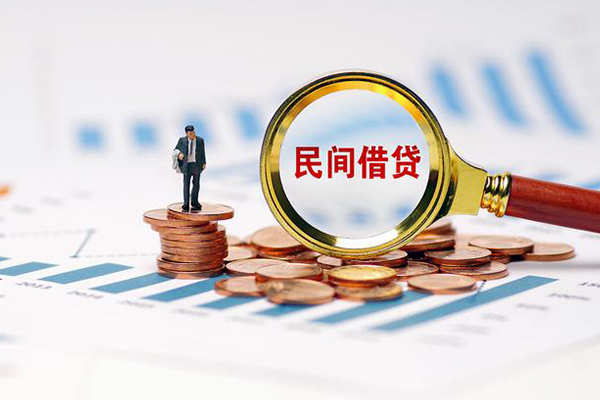 成都武侯区小额短借