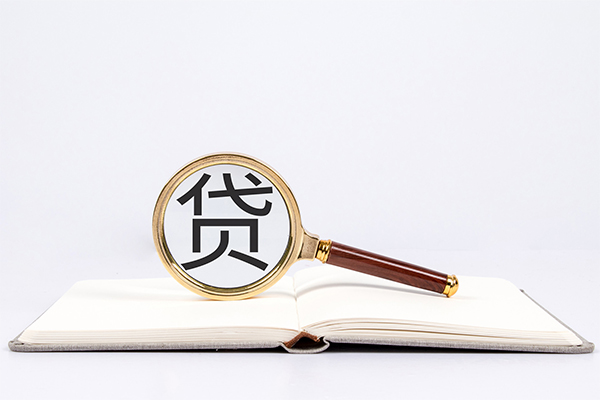 成都武侯区贷款只要身份证贷款