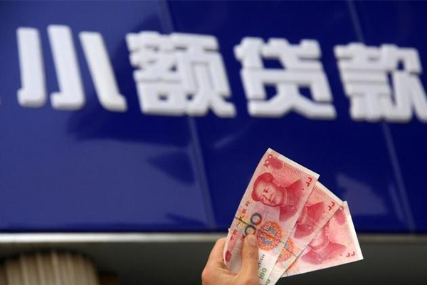 成都武侯区私人借贷放款