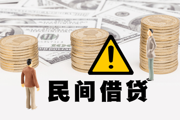 成都武侯区个人短借