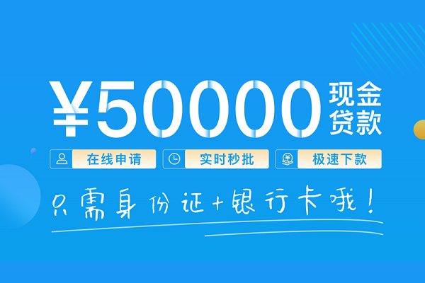 成都武侯区私人身份证借私借