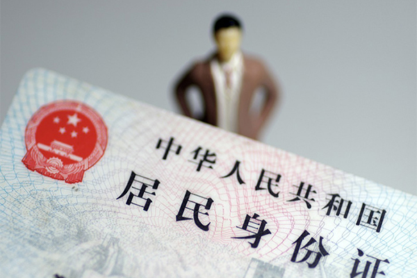 成都武侯区借贷