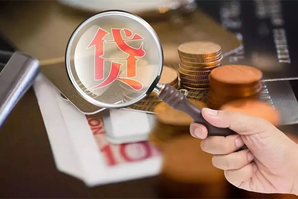 成都武侯区贷款私人贷款