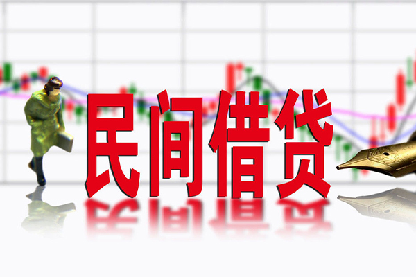 成都武侯区私借空放短借